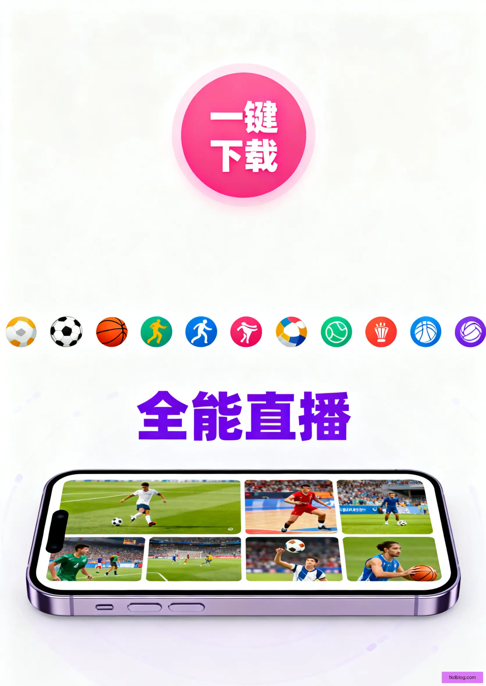 Beta版下载